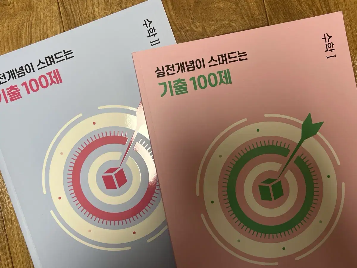 김성은 수학 기출 100제 수학1, 수학2